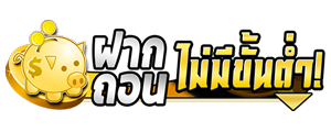sagoal เว็บพนันออนไลน์ระดับพรีเมียมที่ครบวงจรที่สุดในไทย